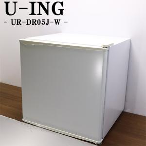 無印良品（MUJI） 買い替え応援セール 中古 冷蔵庫 一人暮らし 137L