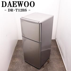 ハイセンス（HISENSE） 中古 冷蔵庫 一人暮らし 135L ボトムフリーザー