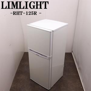 ナショナル NR-B142J 冷凍冷蔵庫 135L 一人暮らしサイズ 概要 パーソナル冷蔵庫 NR-B142J | 冷蔵庫 | Panasonic