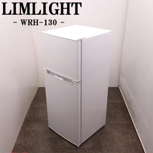 中古LB-BR85A/冷蔵庫/85L/Haier/ハイアール/BR-85A-W/ORIGINAL BASIC