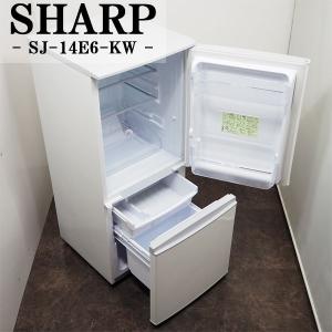 /LGA-SJ14E6KW/冷蔵庫/137L/SHARP/シャープ/SJ-14E6-KW/どっちも付け替えドア/2019年モデル/設置配送込み激安/美品