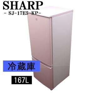 中古 148L 2ドア冷蔵庫 ELSONIC EH-R1482F 2018年製 自動霜取りファン