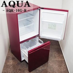 aqr-16（冷蔵庫、冷凍庫）の商品一覧｜キッチン家電 | 家電 通販 