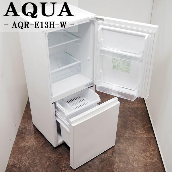 中古/LGB-AQRE13H/冷蔵庫/2019年モデル/126L/AQUA/アクア/AQR-E13H...