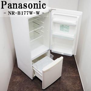 中古 LGB-NRB177WW 冷蔵庫 168L Panasonic パナソニック NR-B177W-W カテキン抗菌脱臭フィルター 2015年モデル 設置配送サービス付き