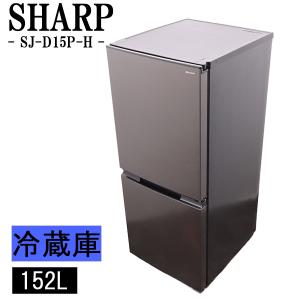 SHARP（シャープ） 冷蔵庫 中古 SHARP SJ-D15H-W 2022年製 2ドア 152L