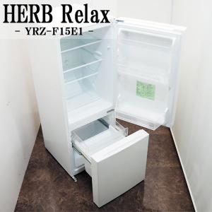 中古 LGB-AQR16GW 冷蔵庫 157L AQUA アクア AQR-16G-W 大容量ワイド 