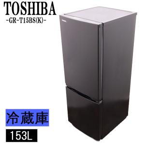 中古/LGB-NRB162V6JB/冷蔵庫/162L/National/ナショナル/NR-B162V6-JB