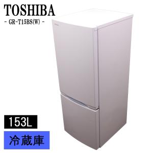 Panasonic（パナソニック） 新生活応援 中古 冷蔵庫 一人暮らし 138L