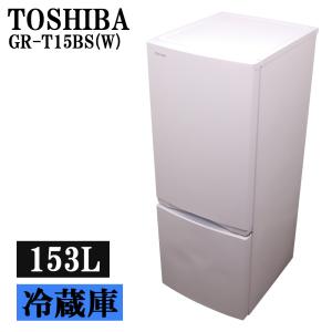 Panasonic（パナソニック） 中古 冷蔵庫 一人暮らし 168L 設置配送料