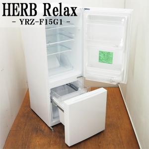 するだろう 肯定的 メロン 奥行き 45 冷蔵庫 Guoya Jp