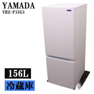 Panasonic（パナソニック） 新生活応援 中古 冷蔵庫 一人暮らし 138L