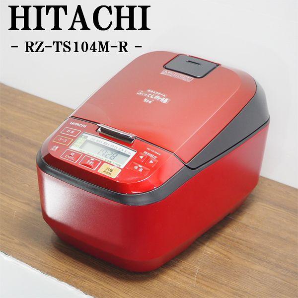 中古 RJ323 IH炊飯ジャー 炊飯器 HITACHI 日立 RZ-TS104M-R 5.5合炊き...