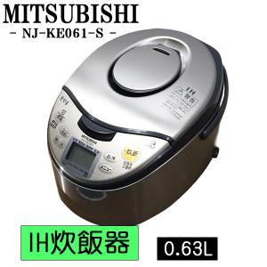 三菱（MITSUBISHI） 爆買 新生活応援 中古 IH炊飯器 5.5合炊き 送料