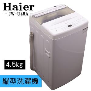 【特別SALE品】ＡＱＵＡ　AQW-GV800E-W 全自動洗濯機 ホワイト [洗濯8.0kg /乾燥機能無 /上開き] リサイクルショップ宮崎屋　佐土原店22.6.10F AQUA（アクア） 新生活応援 中古 洗濯機 2〜3人分 8.0kg 設置・取付