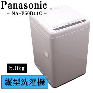 2019年製　STAR CRYSTAL DRUM AW-6G6 6kg TOSHIBA（東芝） 新生活応援 中古 洗濯機 一人暮らし 6.0kg コンパクト