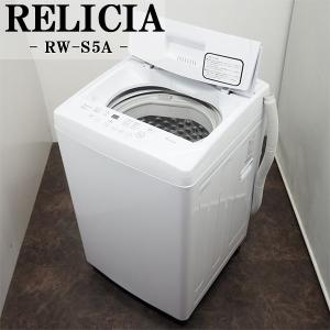 AQUA（アクア） 中古 洗濯機 一人暮らし 6.0kg コンパクト 予約機能