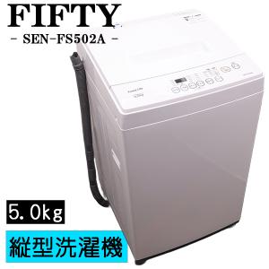 Panasonic（パナソニック） 安心1年保証 ドラム式洗濯機 12kg NA