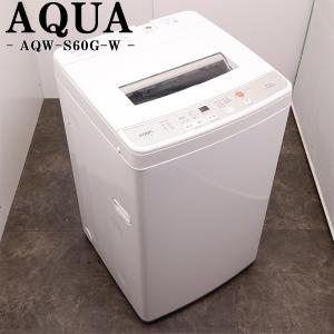 ♦SHARP 電気洗濯機【2013年製】ES-GV80M-P SHARP (シャープ) 2013年製 8.0kg 簡易乾燥機能付洗濯機 8.0kg ES