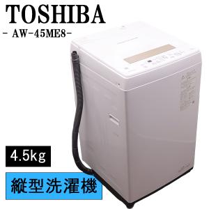 Panasonic（パナソニック） 爆買 新生活応援 中古 洗濯機 一人暮らし