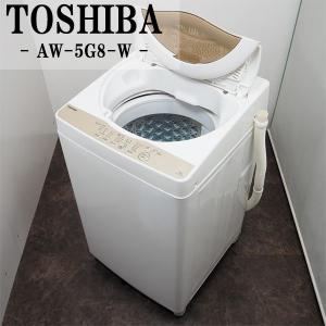 TOSHIBA（東芝） 中古 洗濯機 一人暮らし 5.0kg ステンレス槽 風乾燥