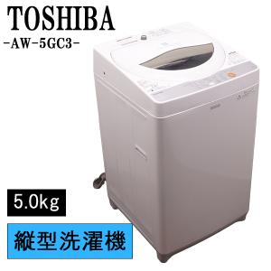 yselect 新生活応援 中古 洗濯機 ヤマダ電機 一人暮らし 5.0kg