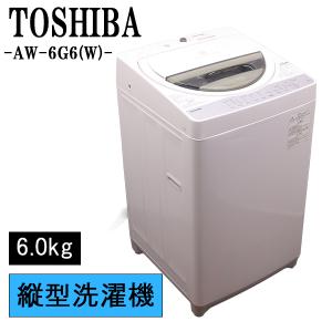 ヤマダ　全自動洗濯機　YWMーT45G1 容量4.5kg 洗濯機 4.5kg ヤマダ電機 YWM-T45G1 2020年製造 全自動 槽洗浄機能