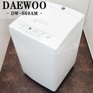 中古/SB-DWS60AM/洗濯機/6.0kg/DAEWOO/ダイウー/DW-S60AM/つけおき/風乾燥/かんたん操作/2018年モデル/送料込み激安特価品