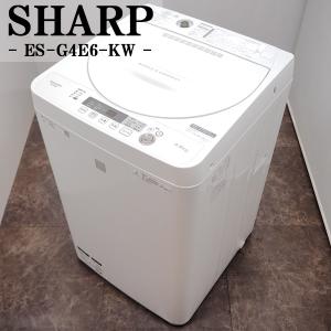 SHARP（シャープ） 中古 洗濯機 一人暮らし 5.5kg ステンレス槽 風乾燥