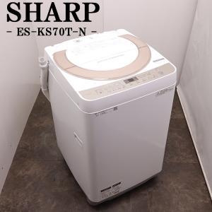 SHARP（シャープ） 中古 7.0kg 送風乾燥機能 全自動洗濯機 ES-KS70T-N