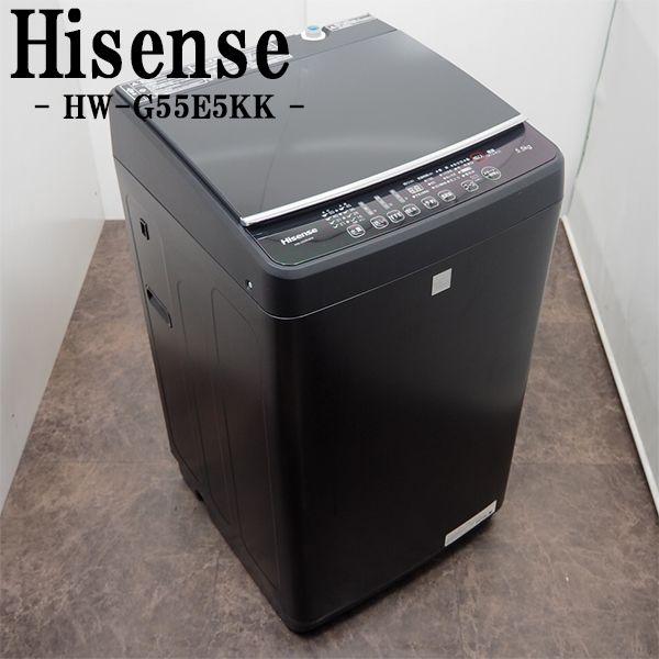 中古 SB-HWG55E5KK 洗濯機 5.5kg Hisense ハイセンス HW-G55E5KK...