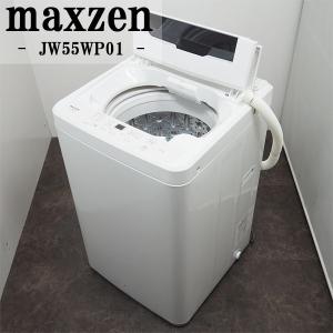 Haier（ハイアール） ◇481287 Haier 5.5kg 全自動洗濯機 JW-C55FK