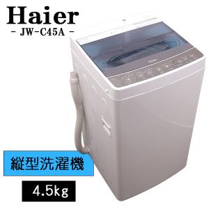 ハイセンス（HISENSE） 爆買 在庫一掃セール！ 中古 洗濯機 一人暮らし
