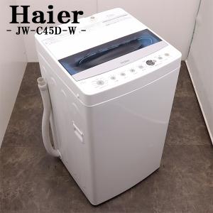 TOSHIBA 中古 洗濯機 東芝 一人暮らし 5.0kg コンパクト 予約