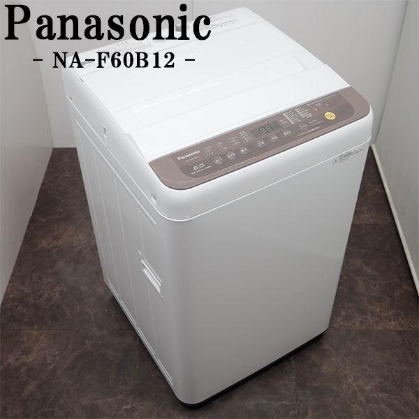 中古 SB-NAF60PB12T 洗濯機 6.0kg Panasonic パナソニック NA-F60...