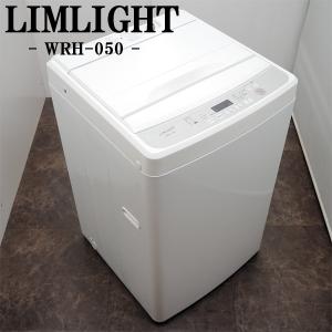 日立（HITACHI） 中古 洗濯機 一人暮らし 5.0kg コンパクト 予約機能