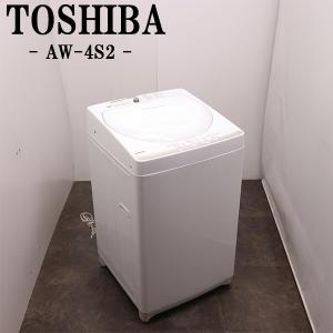 東芝 洗濯機 4.2kg コンパクトの買取情報