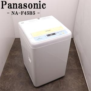 SHARP（シャープ） 爆買 中古 洗濯機 2〜3人分 7.0kg ステンレス槽 風