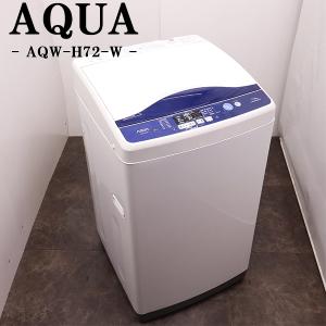 TOSHIBA（東芝） 中古 洗濯機 2〜3人分 7.0kg ステンレス槽 風乾燥