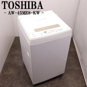 洗濯機 中古 ヤマダ電機 YAMADA YWM-T55LW 2025年製 5.5kg ホワイト