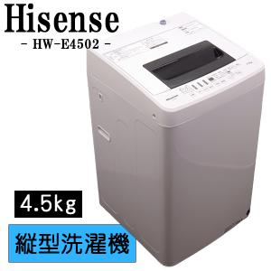 ハイセンス（HISENSE） 爆買 新生活応援 中古 洗濯機 一人暮らし 4.5kg