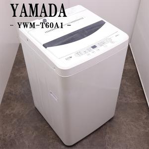 HerbRelax 中古 SGB-YWMTV80G1 洗濯機 8.0kg ヤマダ電機 YWM HerbRelax 中古 SGB-YWMTV80G1 洗濯機 8.0kg ヤマダ電機 YWM