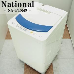 ナショナル 洗濯機、掃除機、生活家電の商品一覧｜家電 通販 - Yahoo 