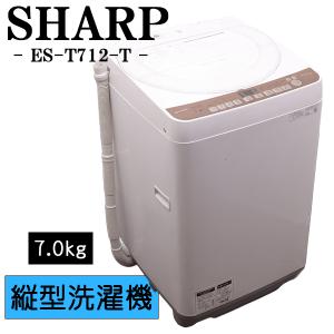 SHARP(シャープ)の全自動洗濯機(ES-KS70S)を紹介します！！トレジャーファクトリーつくば店 大阪府八尾市で出張買取｜SHARP 全自動洗濯機 ES-KS70S（2018年・7kg
