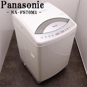 ☆中古 激安！！￥10,800！！＜目玉商品！＞Panasonic パナソニック