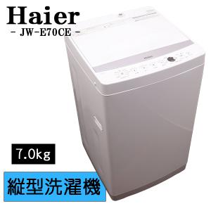 G4052　シャープ　2014年製　7㎏　洗濯機　ES-KS70N　正面に小さいへこみ有り　送料A　家電　プラクラ南9条店 Amazon.co.jp: SHARP 7.0kg 全自動洗濯機 ES-KS70N-P : ホーム＆キッチン