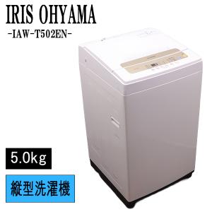 ハイセンス（HISENSE） 新生活応援 中古 洗濯機 一人暮らし 4.5kg