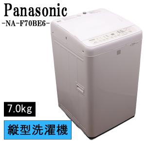 【家電6ヶ月保証】Hisense HW-E4502 全自動洗濯機 Hisense(ハイセンス)の4.5kg 全自動洗濯機 2018年製「HW-E4502」｜2020