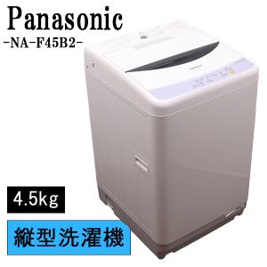 TOSHIBA（東芝） 新生活応援 中古 洗濯機 一人暮らし 5.0kg コンパクト
