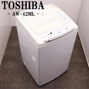 Panasonic 中古 SGB-NAF70PB9 洗濯機 7.0kg パナソニック 二人 Panasonic 中古 SGB-NAF70PB9 洗濯機 7.0kg パナソニック 二人
